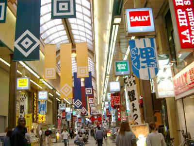 Tanuki Shopping Streat