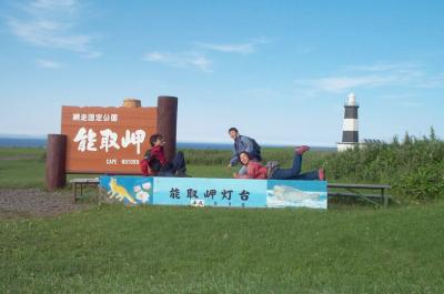 Cape Notoro